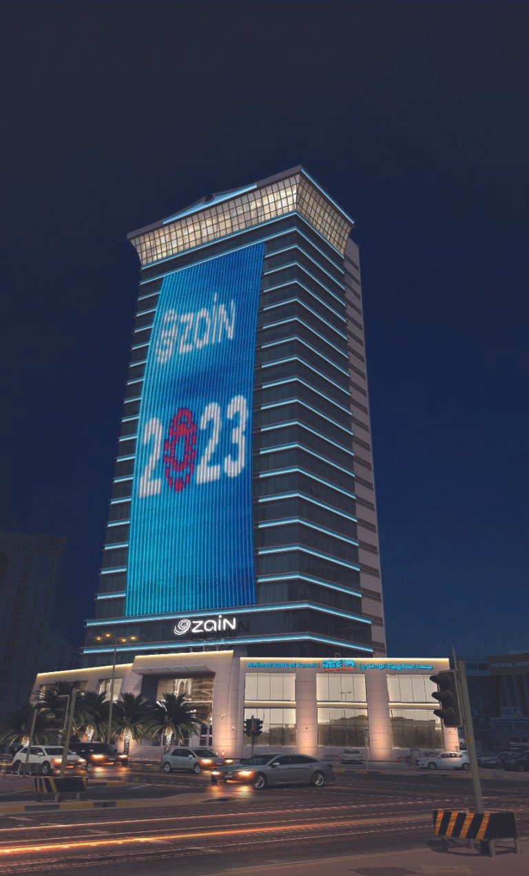 ZAIN BH HQ SEEF FAÇADE LIGHT DESIGN